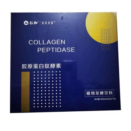 仁和你好青春（RENHENIHAOQINGCHUN)你好青春胶原蛋白肽酵素植物发酵饮料30ML*10支/盒