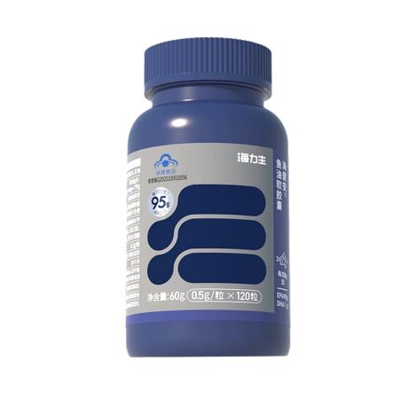 海力生深海鱼油95%高纯度EPA老人Omega欧米伽3成人鱼油官方旗舰店 120粒/瓶