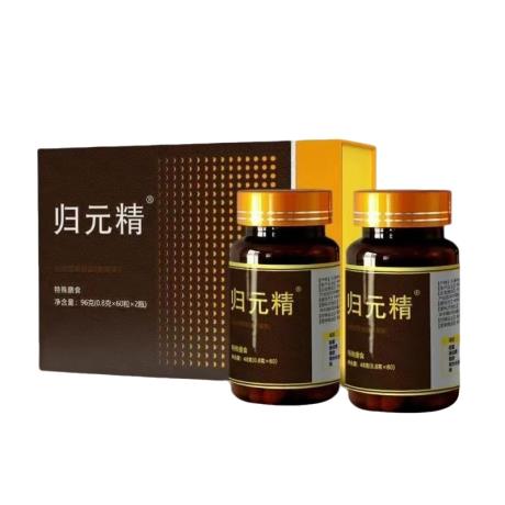 天三奇归元精  裸瓶不带盒60粒  单瓶拆盒