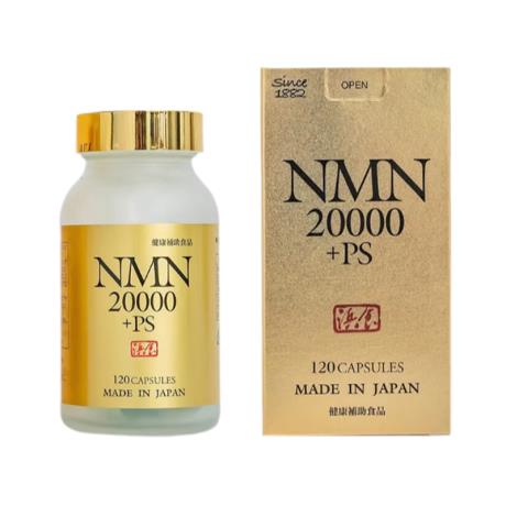 日本浜食（HAMA_SHOKU）NMN20000+PS高纯度β-烟酰胺单核苷酸120粒