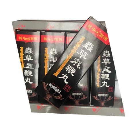 西藏虫草丸藏红花男用提升耐力18丸/盒