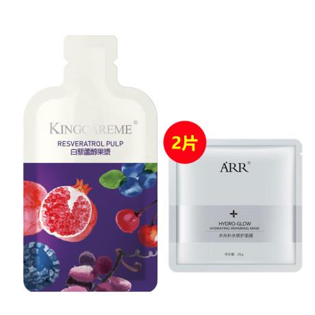 美莱集团(Maylifeglobal)12月新客健康礼包【满300元赠送】