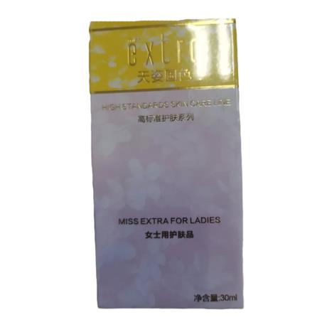 天姿国色(Extra)氧合调理精华液 30ml