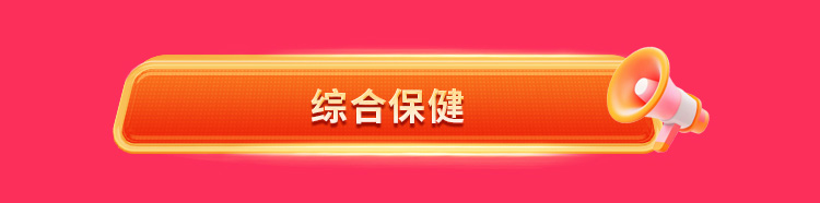 夏日狂欢，放价到底