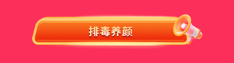 夏日狂欢，放价到底