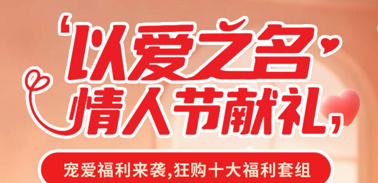 夏日狂欢，放价到底