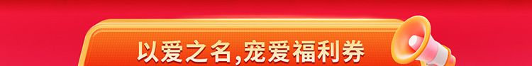 夏日狂欢，放价到底