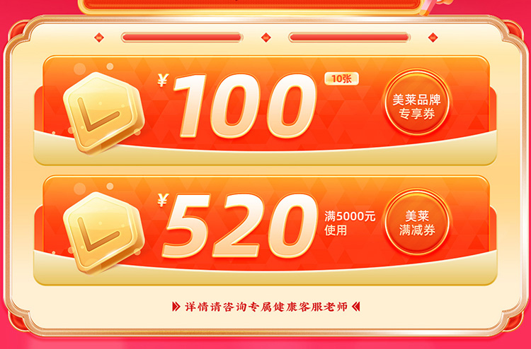 夏日狂欢，放价到底