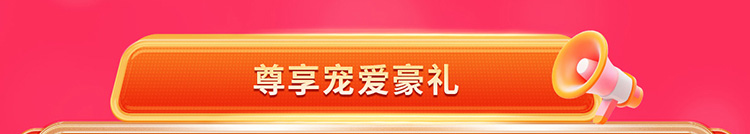 夏日狂欢，放价到底