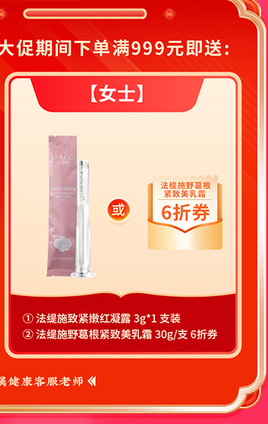 夏日狂欢，放价到底