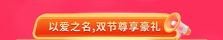夏日狂欢，放价到底