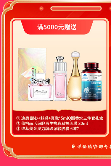 夏日狂欢，放价到底