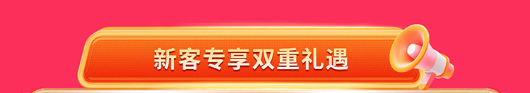 夏日狂欢，放价到底