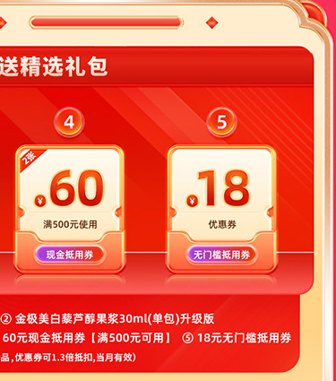 夏日狂欢，放价到底