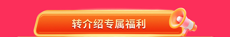 夏日狂欢，放价到底