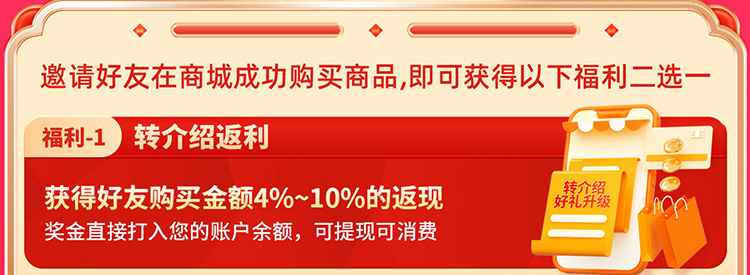 夏日狂欢，放价到底