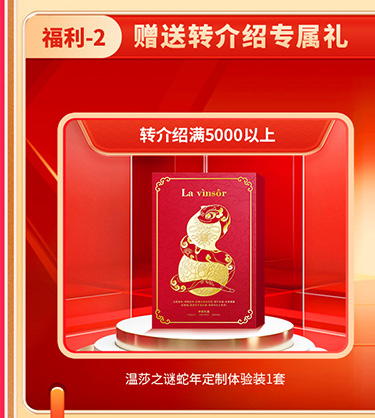 夏日狂欢，放价到底