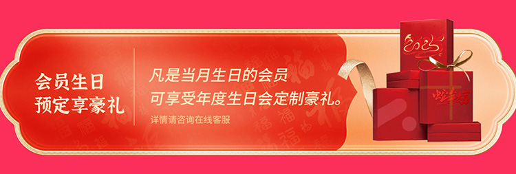 夏日狂欢，放价到底