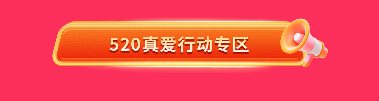 夏日狂欢，放价到底
