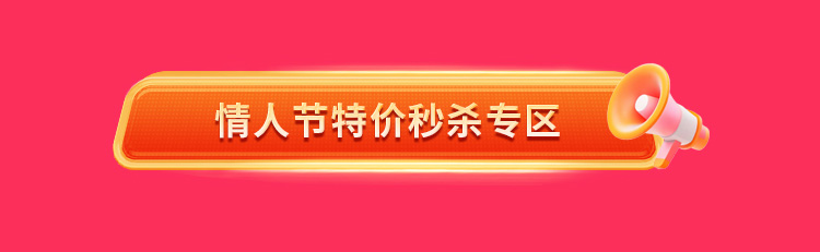 夏日狂欢，放价到底