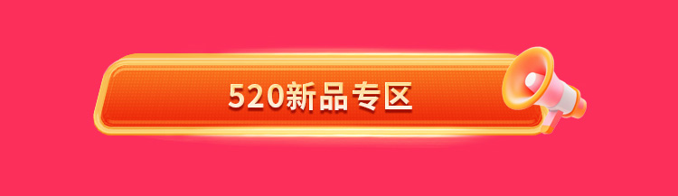 夏日狂欢，放价到底