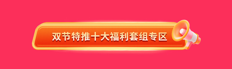 夏日狂欢，放价到底