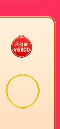 夏日狂欢，放价到底