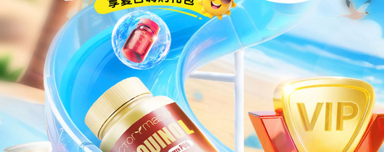 夏日狂欢，放价到底