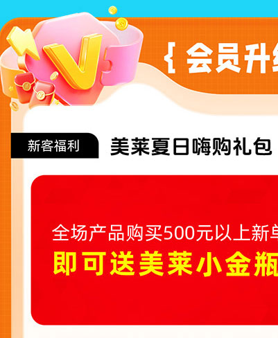 夏日狂欢，放价到底