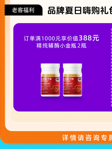夏日狂欢，放价到底