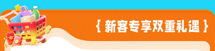 夏日狂欢，放价到底