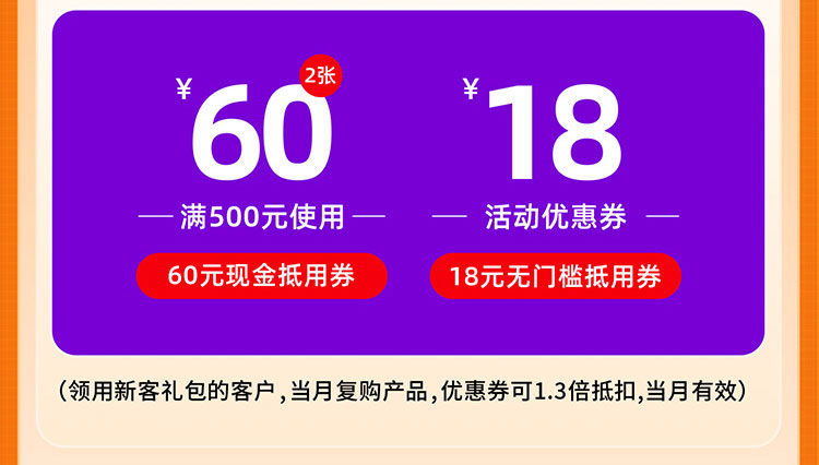 夏日狂欢，放价到底