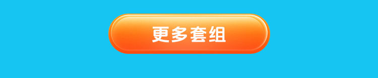 夏日狂欢，放价到底