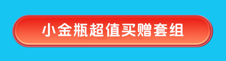 夏日狂欢，放价到底