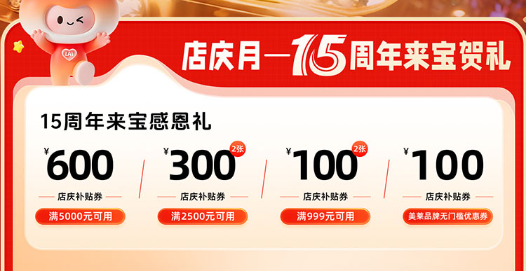 夏日狂欢，放价到底
