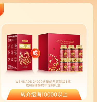 夏日狂欢，放价到底