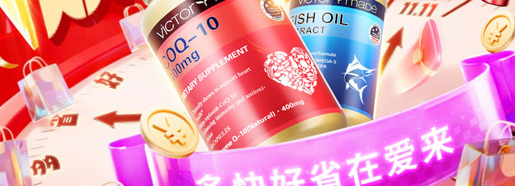 夏日狂欢，放价到底