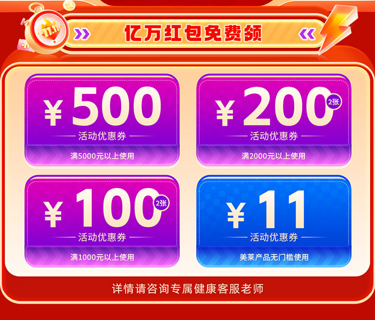 夏日狂欢，放价到底