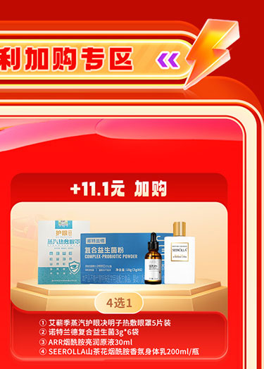 夏日狂欢，放价到底