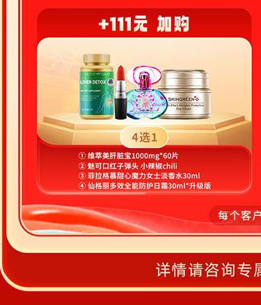 夏日狂欢，放价到底