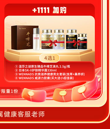 夏日狂欢，放价到底