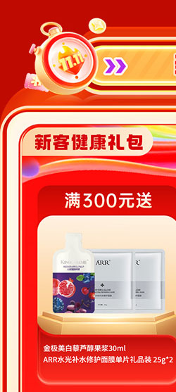 夏日狂欢，放价到底