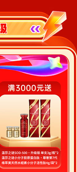 夏日狂欢，放价到底