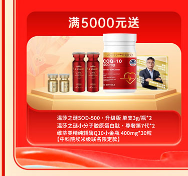 夏日狂欢，放价到底