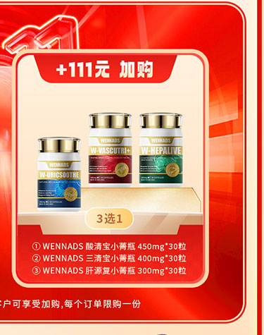 夏日狂欢，放价到底