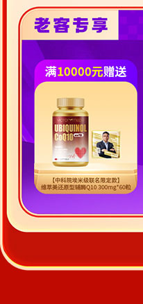 夏日狂欢，放价到底