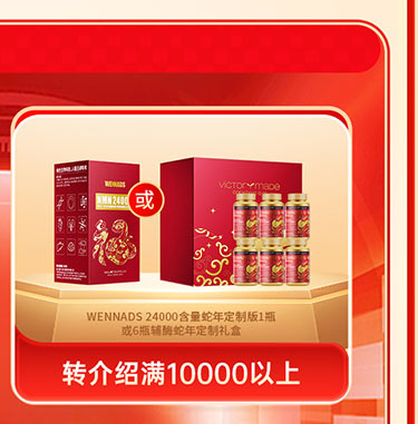 夏日狂欢，放价到底