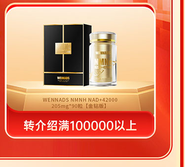 夏日狂欢，放价到底