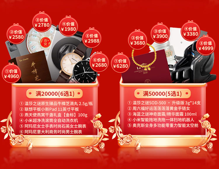 夏日狂欢，放价到底