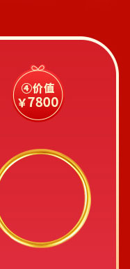 夏日狂欢，放价到底